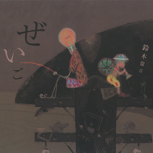 狠狠88综合久久久久综合网
