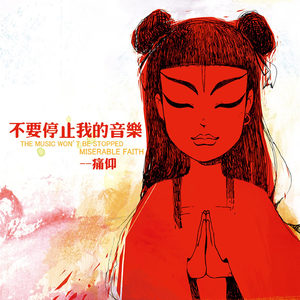 狠狠88综合久久久久综合网
