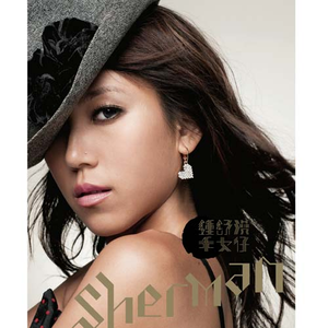 狠狠88综合久久久久综合网
